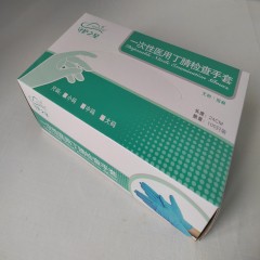 守护之星 一次性医用丁腈检查手套 M